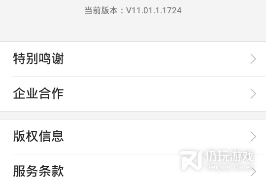 高德地图所有版本手机软件合集