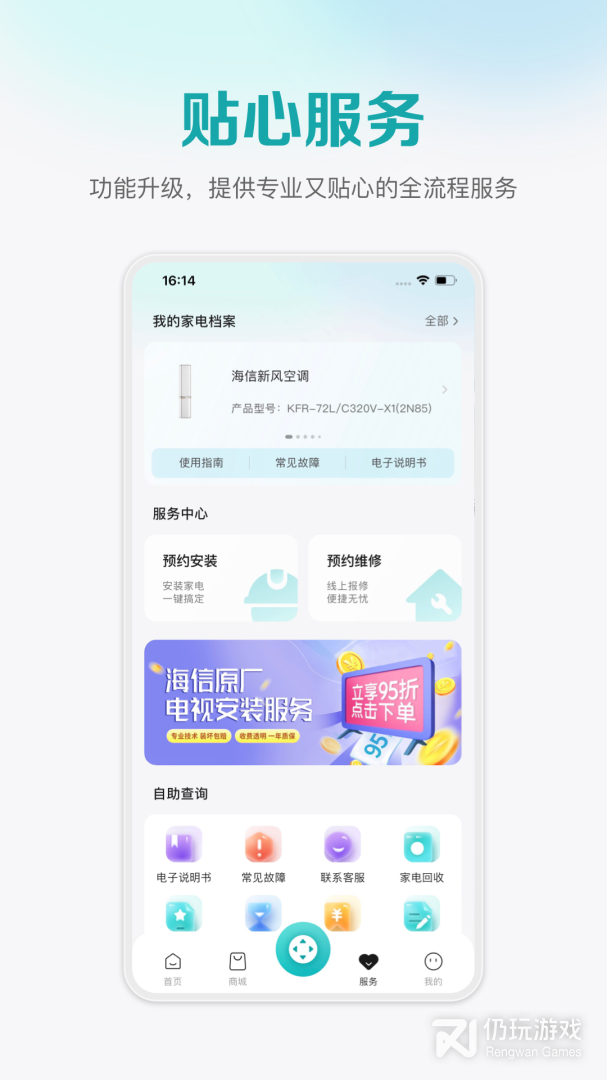 聚好看