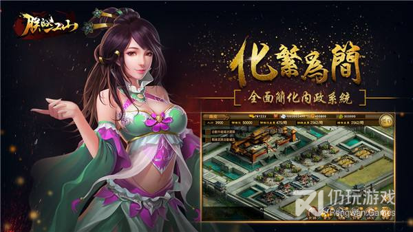 我想静静手游合集