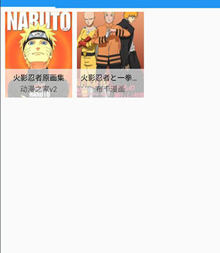 和cimoc漫画差不多的手机软件合集