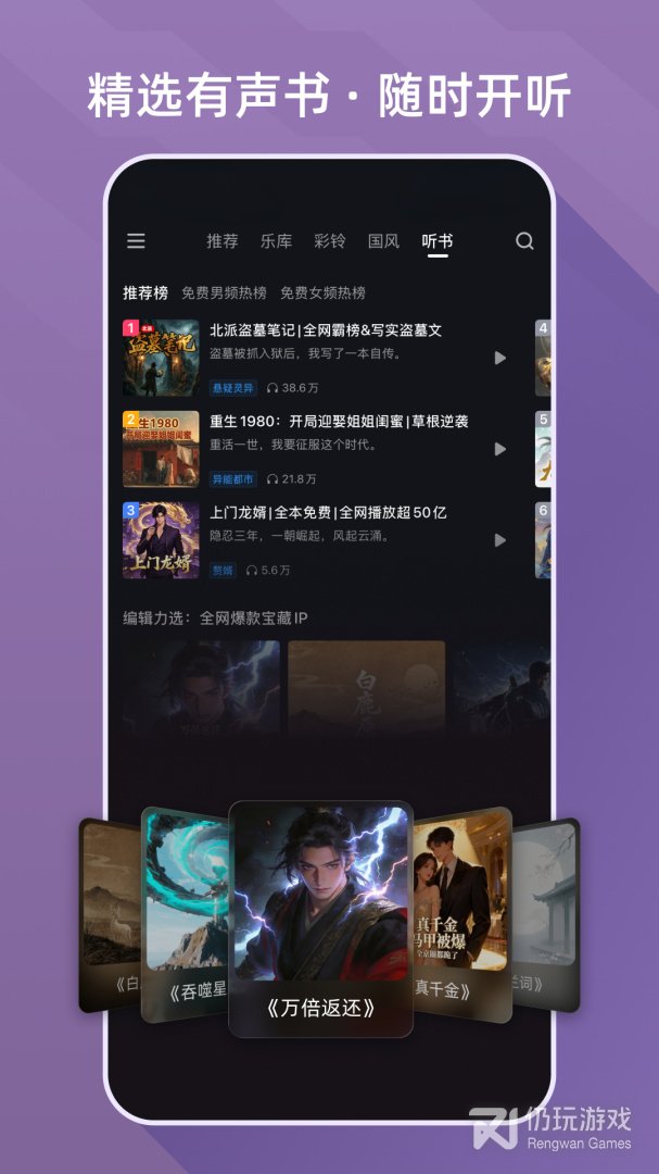 咪咕音乐