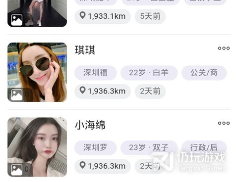 和面具同城一样的手机软件合集