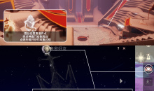 《光遇》11月16日每日任务如何完成