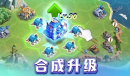 《口袋奇兵》城市外观最新兑换码一览