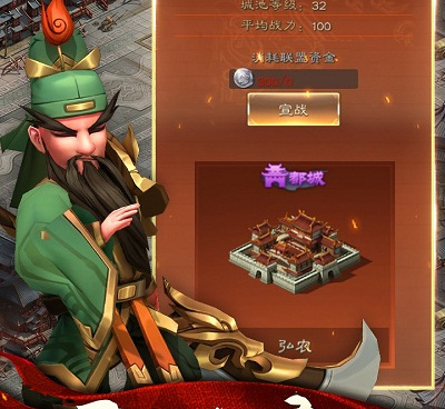 跟兵法三十七计差不多的手游合集