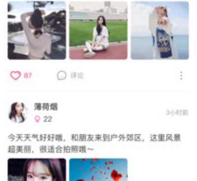 和同城花聊同类型的手机软件合集