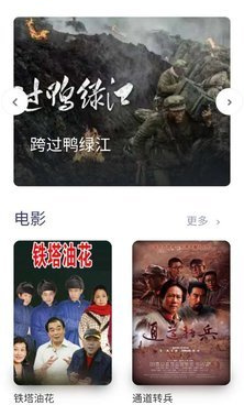 日本最强rapper潮水视频手机软件合集