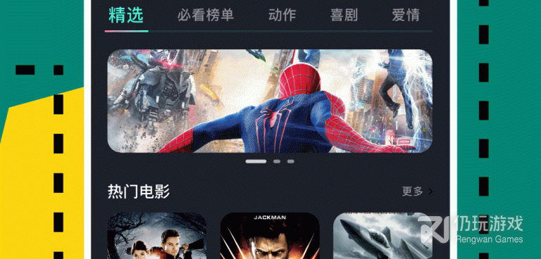 做差差事免费视频手机软件合集