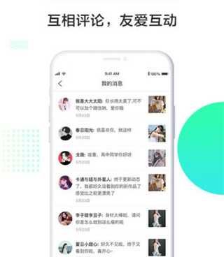 可以免费看survive社视频的手机软件合集