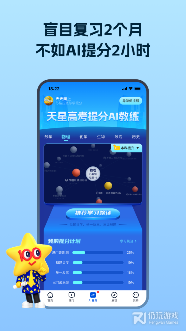考试在线