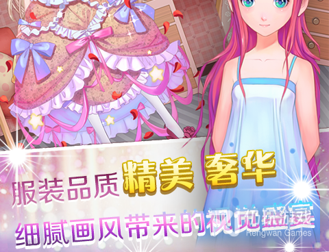 梦幻童话镇2最新版手游合集