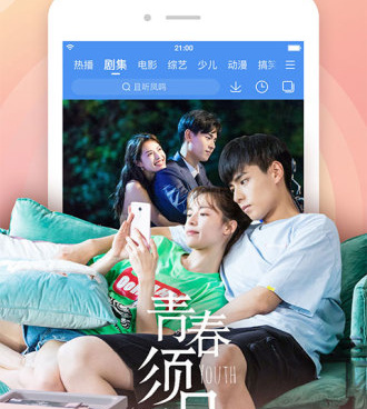 旅行团手机软件合集