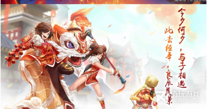 跟诛仙情缘一样的手游合集