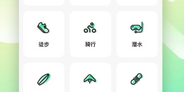 运动轨迹手机软件排行榜