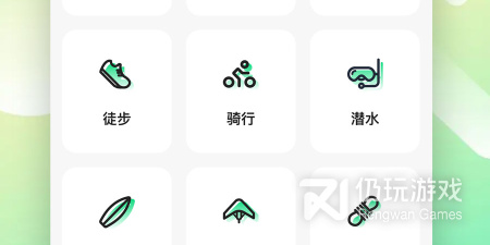 运动轨迹手机软件排行榜