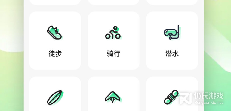 运动轨迹手机软件排行榜