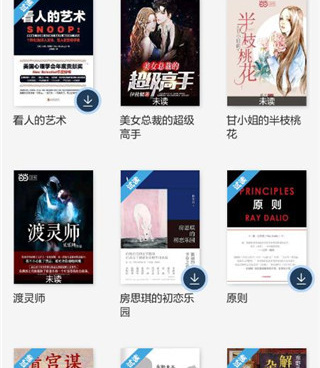 80电子书历史版本手机软件合集