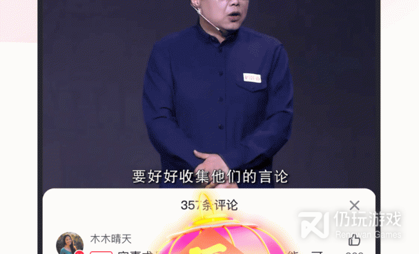 类似好看视频的手机软件合集