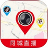 同城直播清爽版