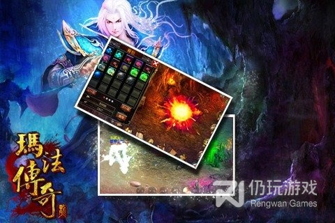 和玛法传奇同款的手游合集