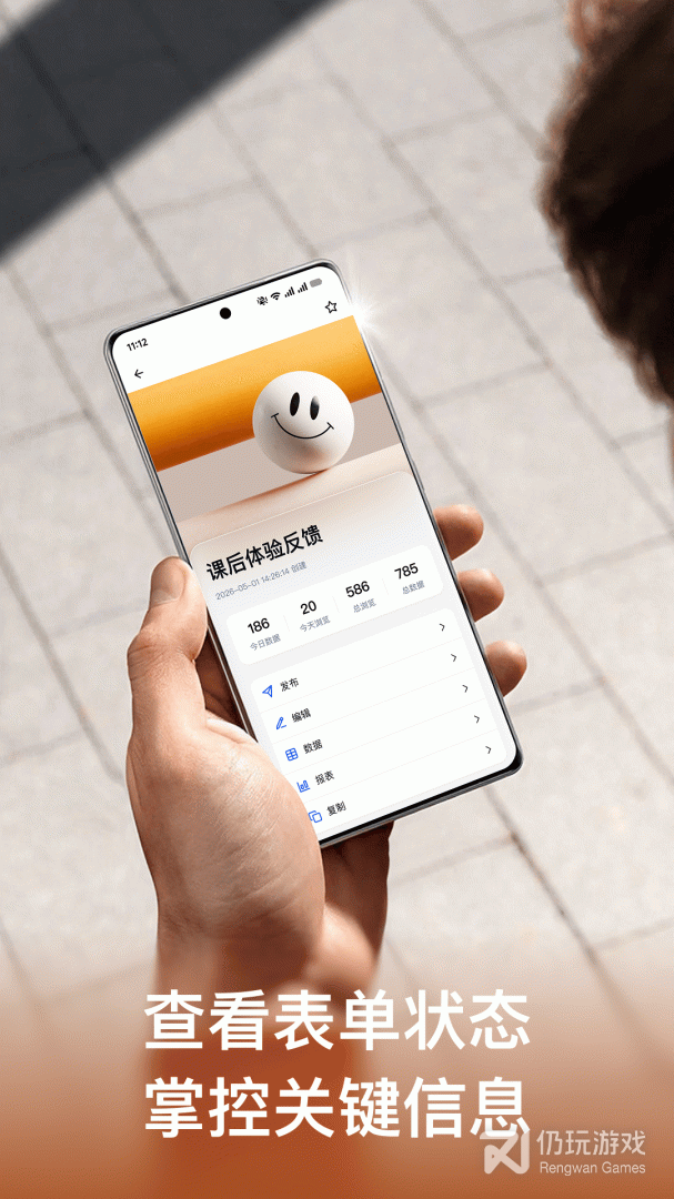 金数据最新版