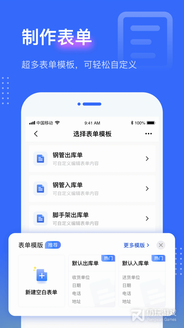 点数相机最新版