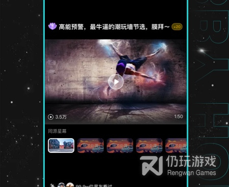 手机红包埋雷手机软件合集