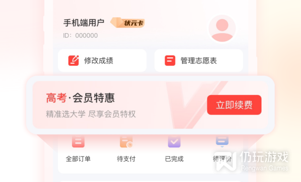 跟藏书馆很像的手机软件合集