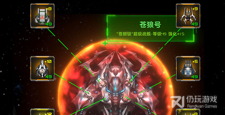 和机甲黎明同款的手游合集