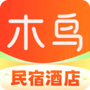 木鸟民宿最新版