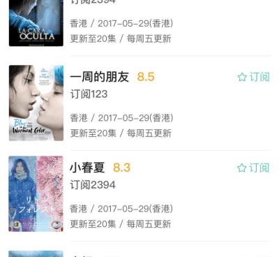 好用不收费的智能追剧手机软件合集