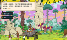 Steam每日特惠：《奇妙探险队2》新史低52元