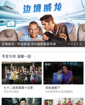 像谷豆tv这样的手机软件合集