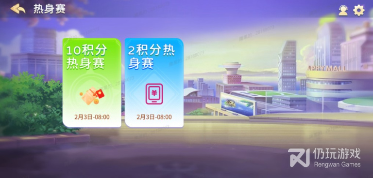 玩法和欢乐斗地主一样的手游合集