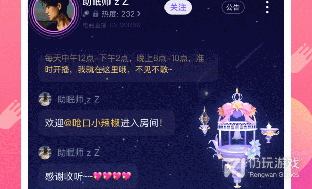 皮皮蟹手机软件合集