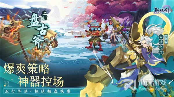 跟苍穹决相似的手游合集