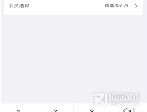 方便又好用的收银类的手机软件合集