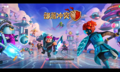 《部落冲突》11周年庆活动入口介绍