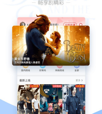 聚力视频历史版本手机软件合集