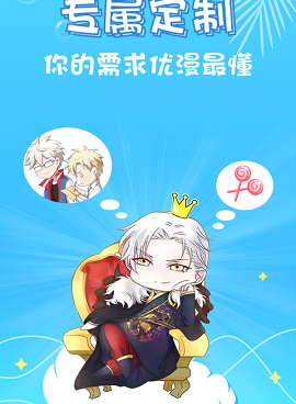 与cc动漫类似的手机软件合集