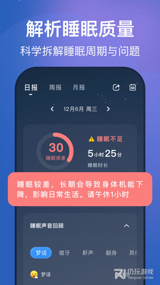 幻休