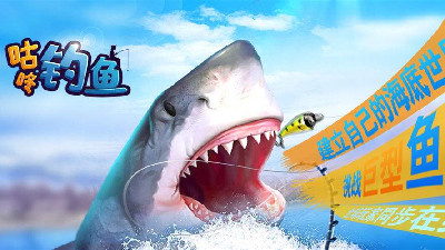 看漂钓鱼的手游合集