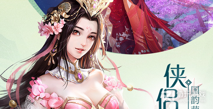 像轮回诀这样的手游合集