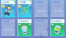《比特大爆炸》如何升级战机