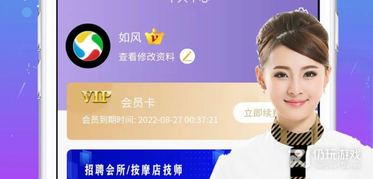 可以上门的按摩的手机软件合集
