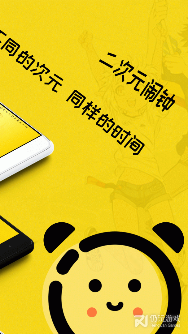 可以看泡面番的手机软件合集