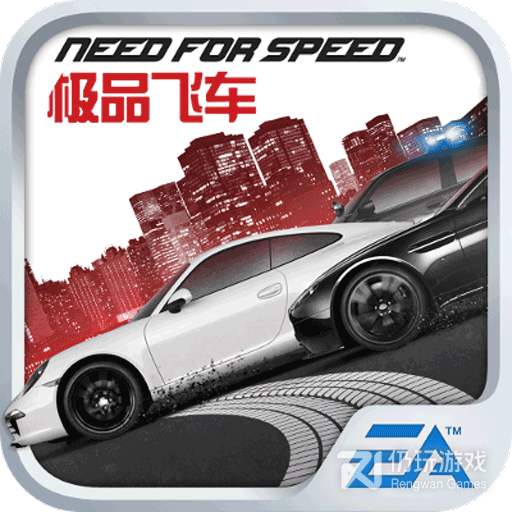 极品飞车无限狂飙国际版