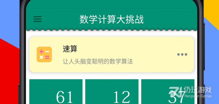 腹肌锻炼手机软件合集