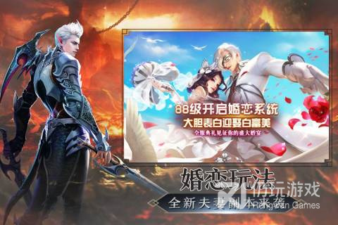 魔幻3D游戏手游合集