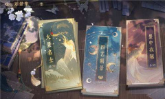 《花亦山心之月》角色传记解锁方法介绍